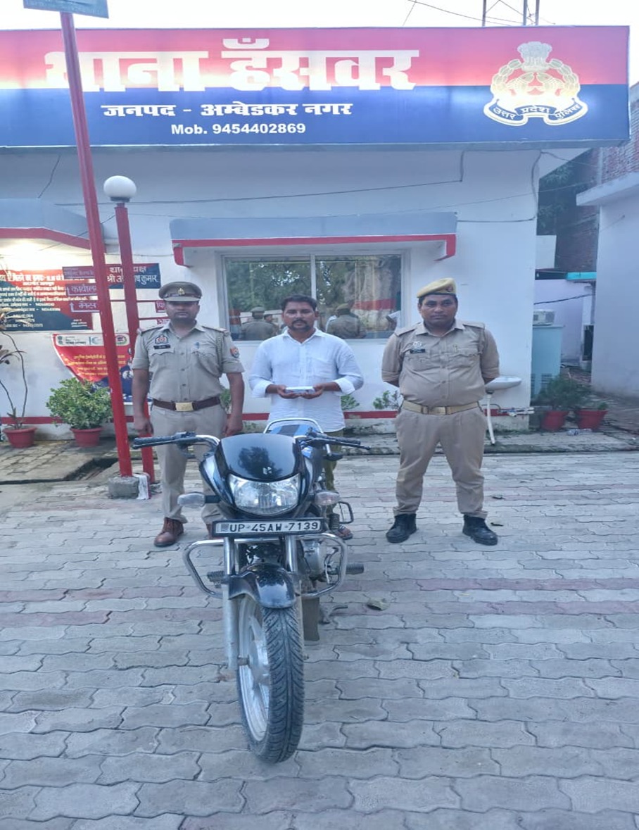 24 घंटे में लूटकांड का खुलासा, आरोपी गिरफ्तार; नकदी और घटना में प्रयुक्त बाइक बरामद