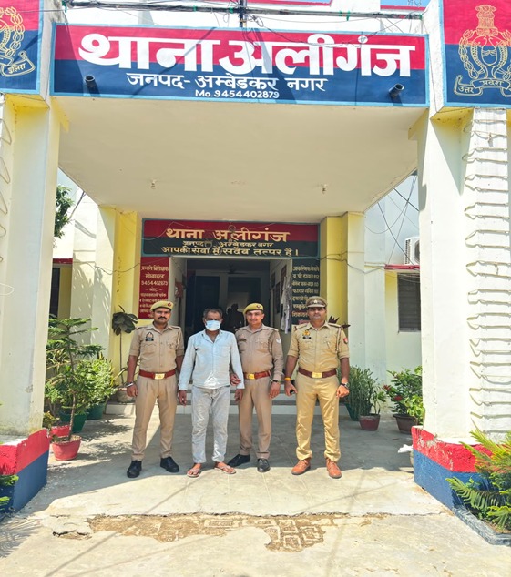 फर्जीवाड़ा व धोखाधड़ी के मामले में वांछित आरोपी गिरफ्तार, अलीगंज पुलिस की कार्रवाई