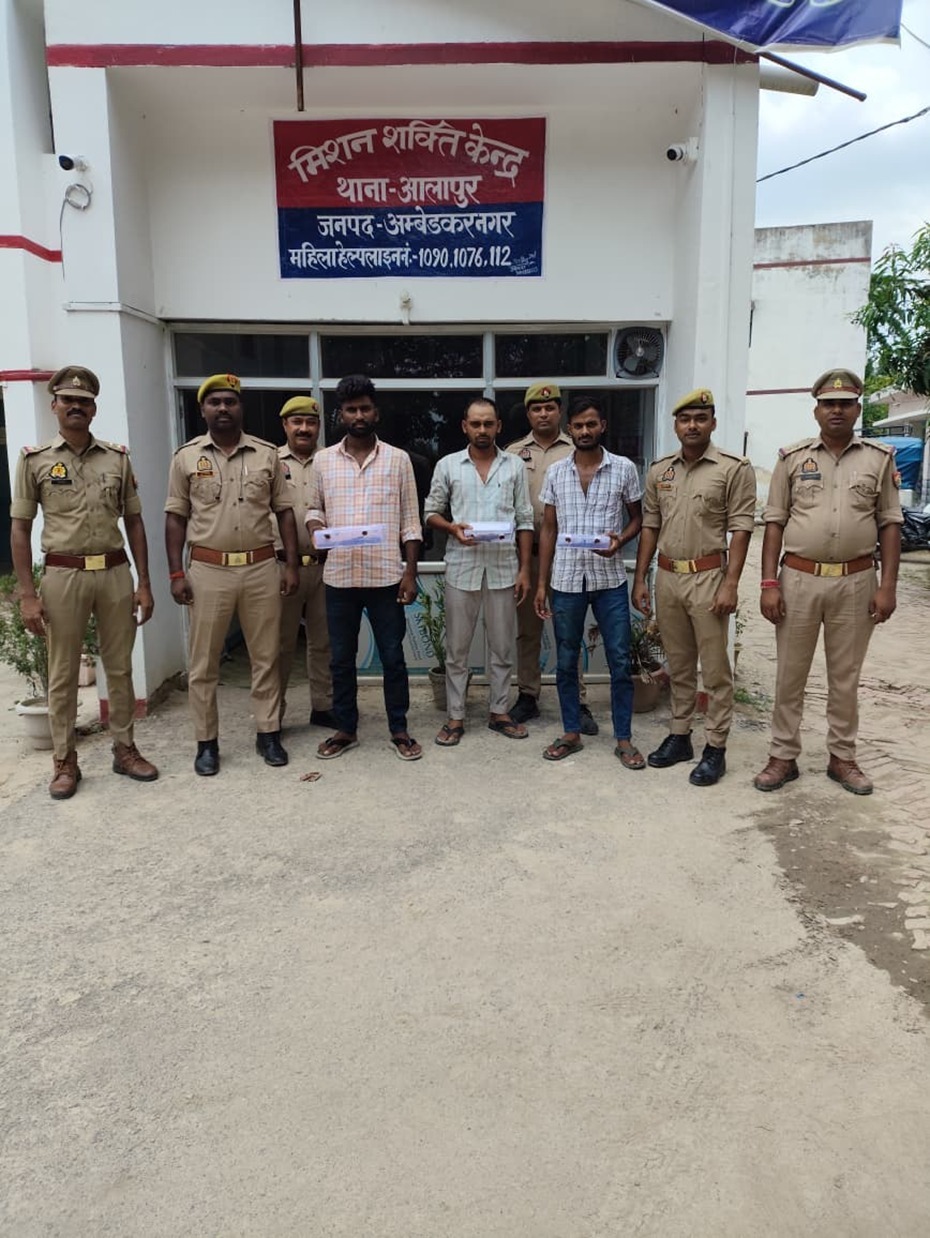 आलापुर पुलिस की बड़ी कार्रवाई: तीन अभियुक्त गिरफ्तार, तीन अवैध तमंचे व जिंदा कारतूस बरामद
