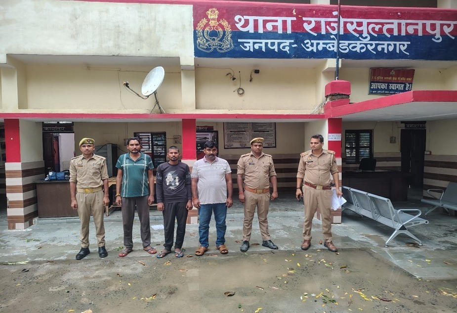 राजेसुल्तानपुर पुलिस ने तीन वांछित आरोपियों को किया गिरफ्तार, न्यायालय में किया गया पेश