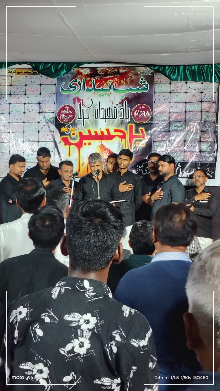 कर्बला के 72 शहीदों की याद में सजी शब्बेदारी, नौहा-ख्वानी और मातम से गमगीन हुआ माहौल