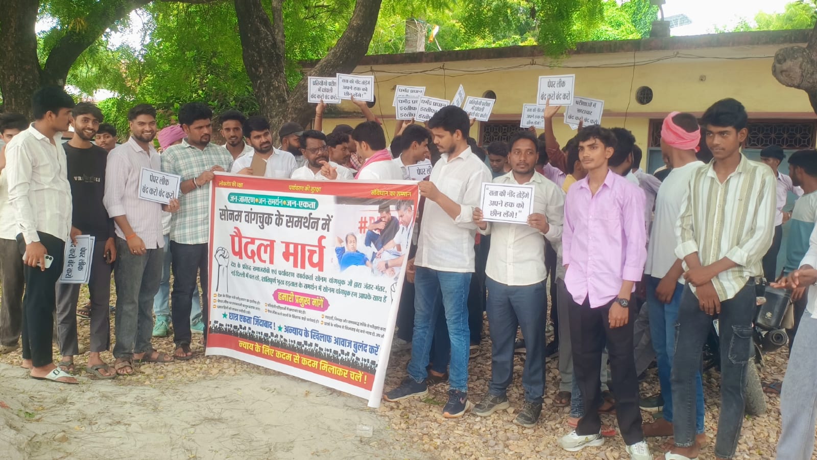 जलालपुर में सपा की पदयात्रा, सोनम वांगचुक के समर्थन में उठी आवाज; पेपर लीक पर केंद्र सरकार को घेरा