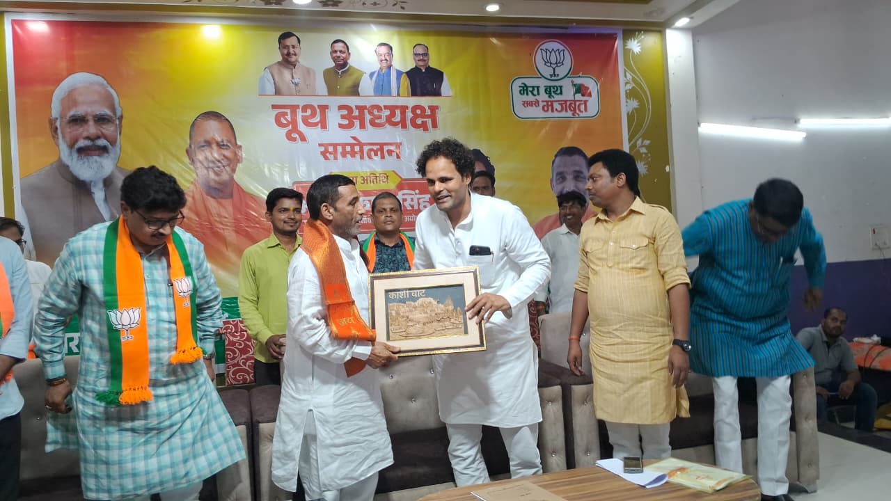 जलालपुर में भाजपा का बूथ अध्यक्ष सम्मेलन संपन्न, संगठन मजबूती और जनसंपर्क पर दिया गया जोर