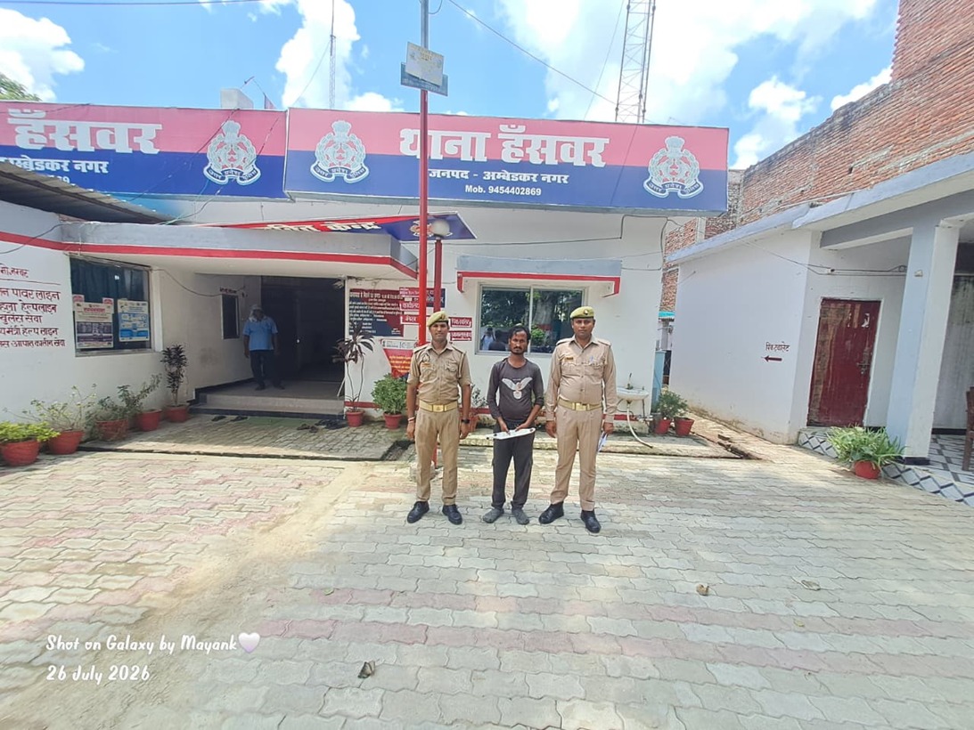 हंसवर पुलिस की कार्रवाई: अवैध चाकू के साथ युवक गिरफ्तार, आर्म्स एक्ट में मुकदमा दर्ज