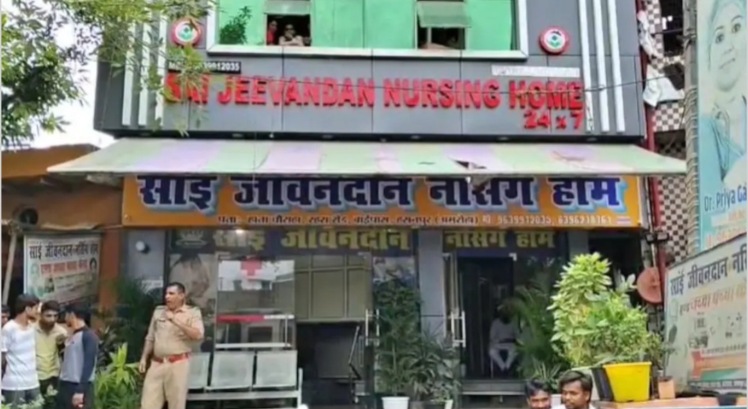 अमरोहा में अस्पताल संचालक पर दलित नर्स के धर्म परिवर्तन और निकाह का आरोप, परिजनों को धमकाने की शिकायत
