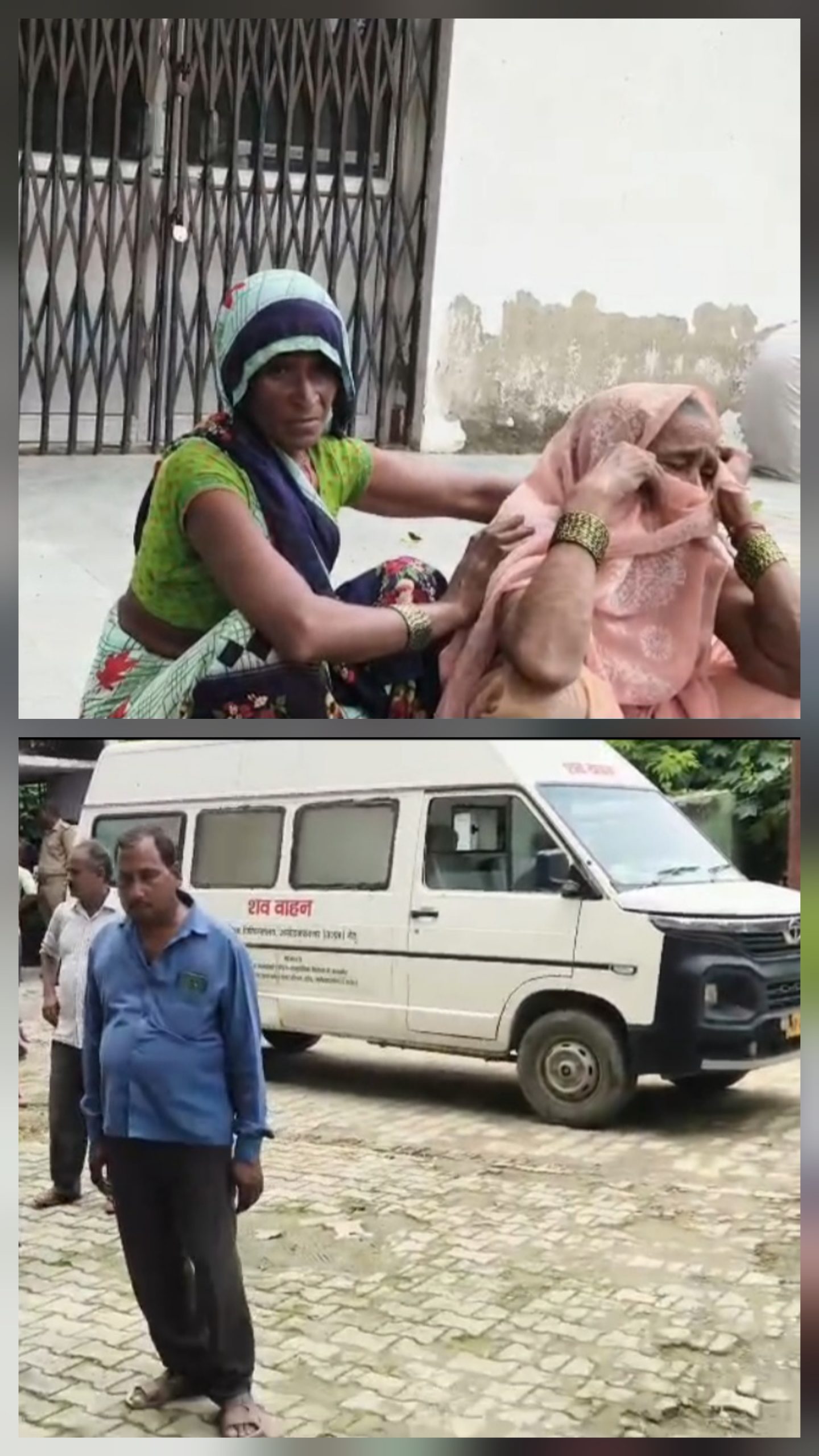 अंबेडकरनगर: विवाहिता की संदिग्ध मौत, मायके पक्ष ने लगाया हत्या का आरोप; पुलिस जांच में जुटी