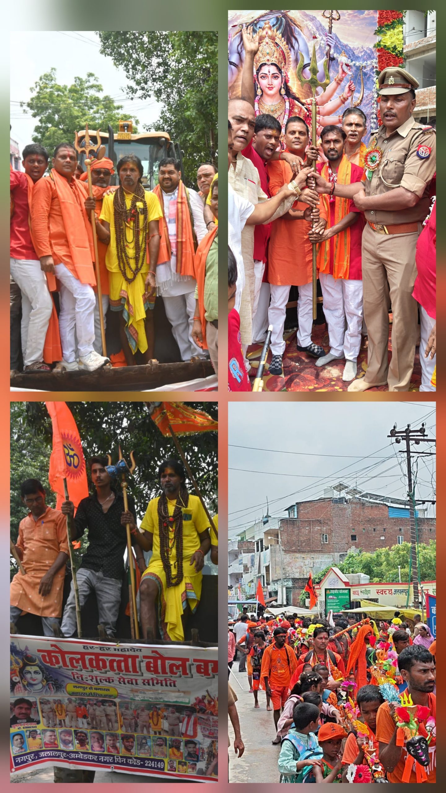 ‘बोलबम’ के जयघोष से गूंज उठा नगपुर- जलालपुर, हजारों श्रद्धालुओं के साथ भव्य कांवड़ यात्रा काशी के लिए रवाना