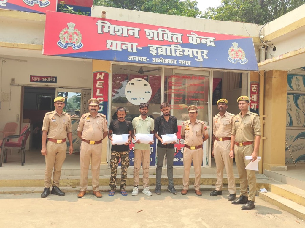 इब्राहिमपुर पुलिस को बड़ी सफलता: 4.305 किलो अवैध गांजा के साथ तीन आरोपी गिरफ्तार