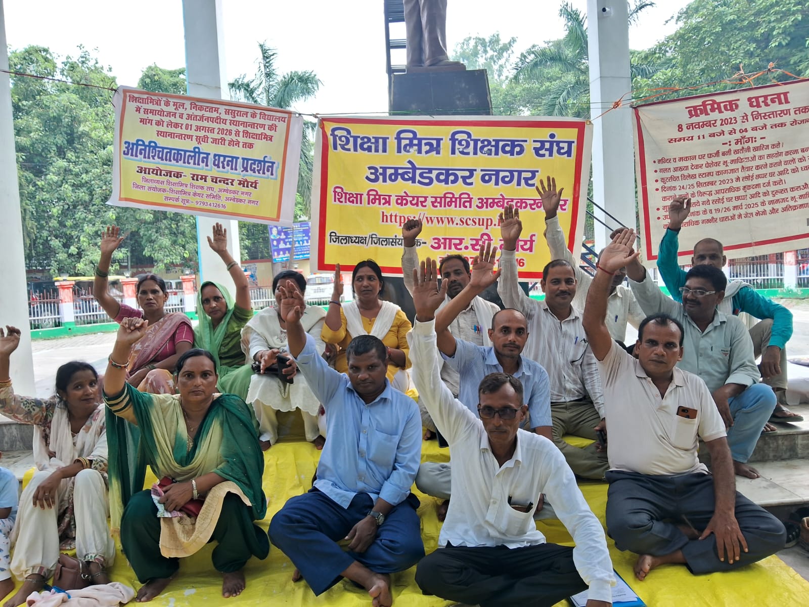 स्थानांतरण सूची जारी करने की मांग को लेकर शिक्षामित्रों का अनिश्चितकालीन धरना शुरू