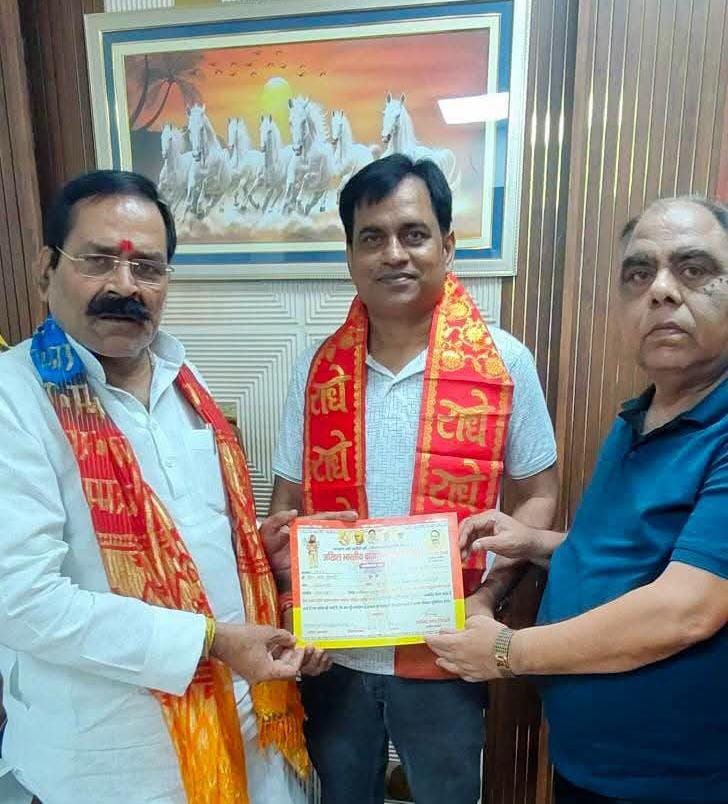 शिवनाथ त्रिपाठी बने अम्बेडकरनगर जिलाध्यक्ष, अखिल भारतीय ब्राह्मण महासभा ने सौंपी जिम्मेदारी