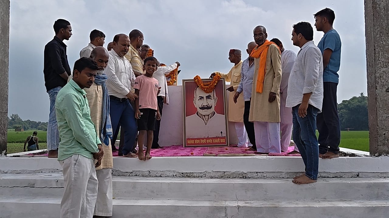 राजबली यादव की पुण्यतिथि पर राम प्रकाश यादव ने किया नमन, कहा—आजादी के इन दीवानों का संघर्ष देश की अमूल्य विरासत