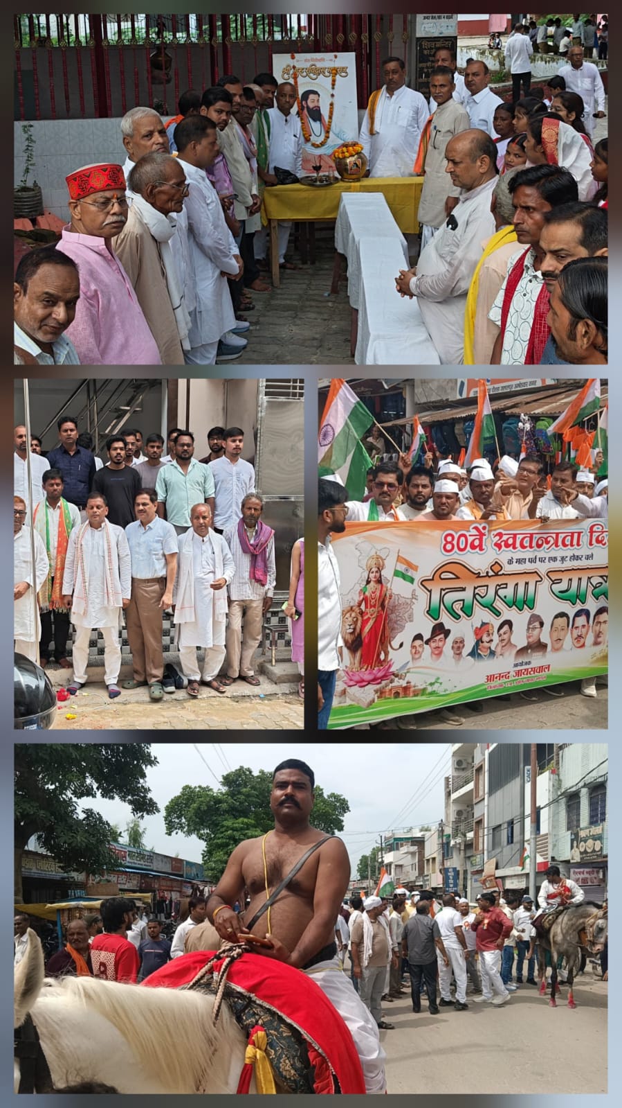 जलालपुर में देशभक्ति की गूंज, तिरंगामय हुआ शहर: ध्वजारोहण से लेकर तिरंगा यात्रा तक दिखा उत्साह