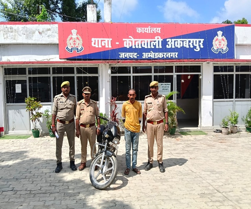 अकबरपुर में चोरी की बाइक के साथ कथित वाहन चोर गिरफ्तार, पुलिस ने माधवपुर से चोरी गई स्प्लेंडर बरामद करने का दावा किया