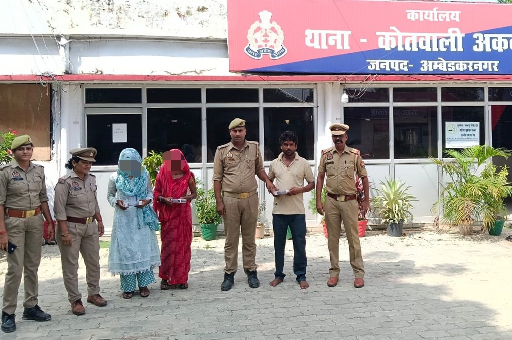 अकबरपुर में पुलिस की बड़ी कार्रवाई: चोरी के मुकदमे में 2 महिलाएं समेत 3 गिरफ्तार, ₹50 हजार नकद बरामद