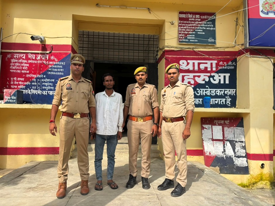महरुआ पुलिस ने वांछित अभियुक्त को किया गिरफ्तार