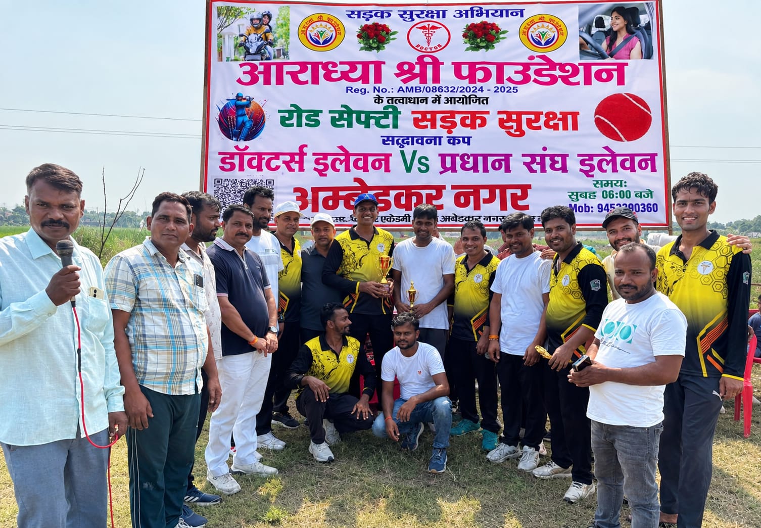 सड़क सुरक्षा सद्भावना कप में डॉक्टर्स इलेवन की शानदार जीत, प्रधान संघ इलेवन को 56 रनों से हराया