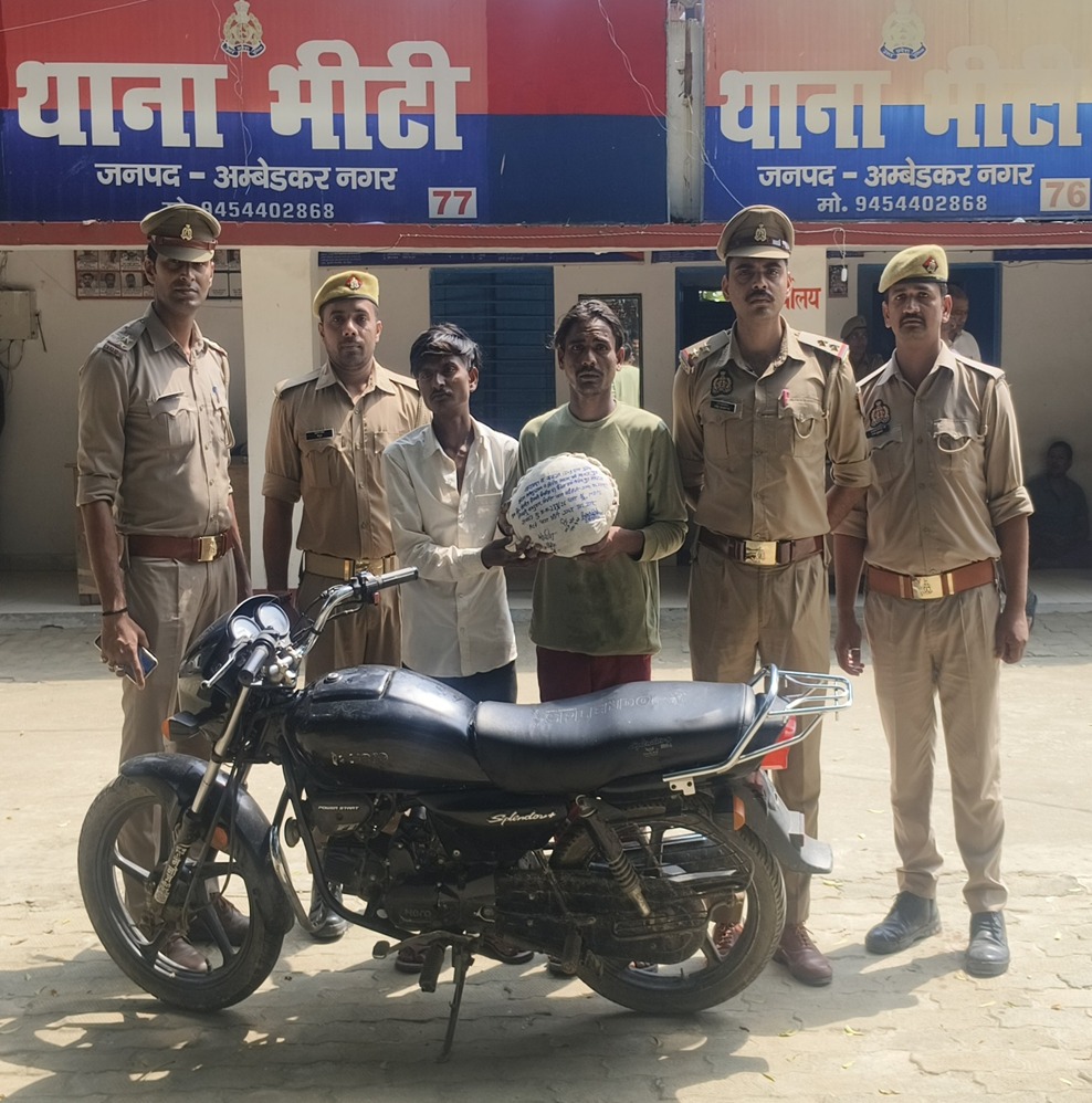 मदारभारी मार्ग पर पुलिस की कार्रवाई, 1.249 किलो गांजा बरामद; दो युवक गिरफ्तार