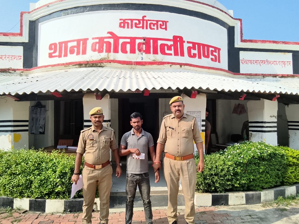 20 ग्राम हेरोइन के साथ युवक गिरफ्तार, टाण्डा पुलिस की कार्रवाई से मचा हड़कंप