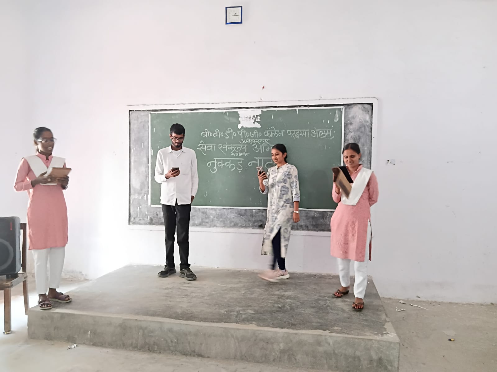 बाबा बरुआ दास पीजी कॉलेज में नुक्कड़ नाटक ‘डिजिटल से दिल तक’ का मंचन, डिजिटल तकनीक से रिश्तों को जोड़ने का दिया संदेश