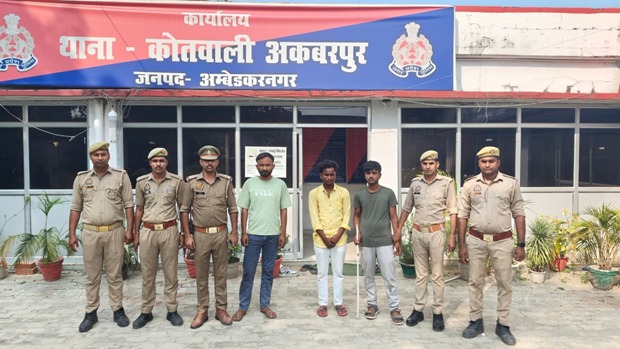 अकबरपुर में आरक्षी पर जानलेवा हमले का मामला: हत्या के प्रयास में तीन आरोपी गिरफ्तार, लोहे की सरिया बरामद